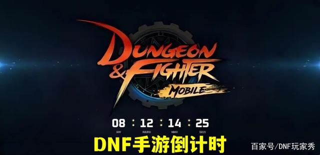 DNF发布网可以和国服一起吗