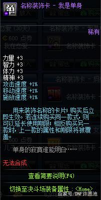 DNF发布网情怀私服（对DNF发布网的情怀）